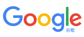 Google翻译