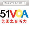 VOA美国之音
