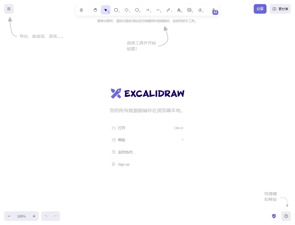 Excalidraw Excalidraw