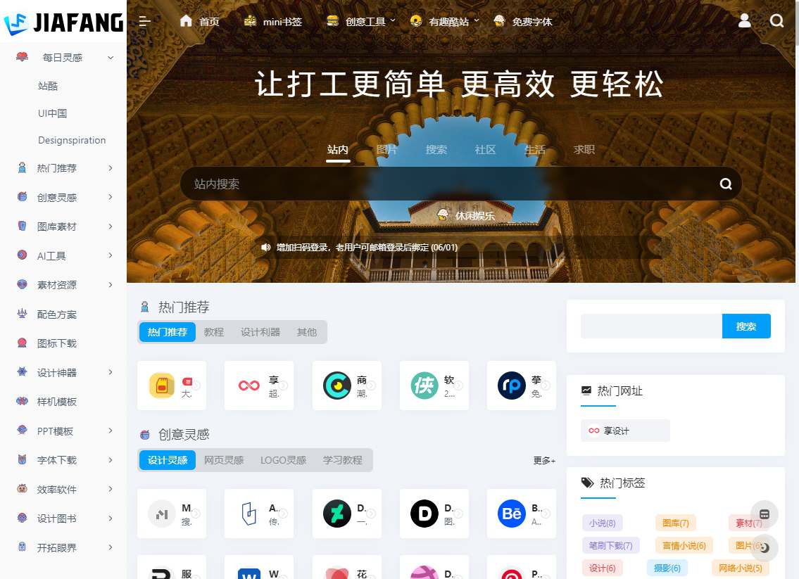 甲方叭叭