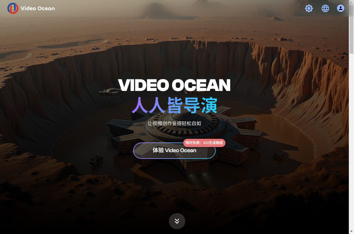 Video Ocean