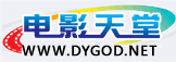 电影天堂
