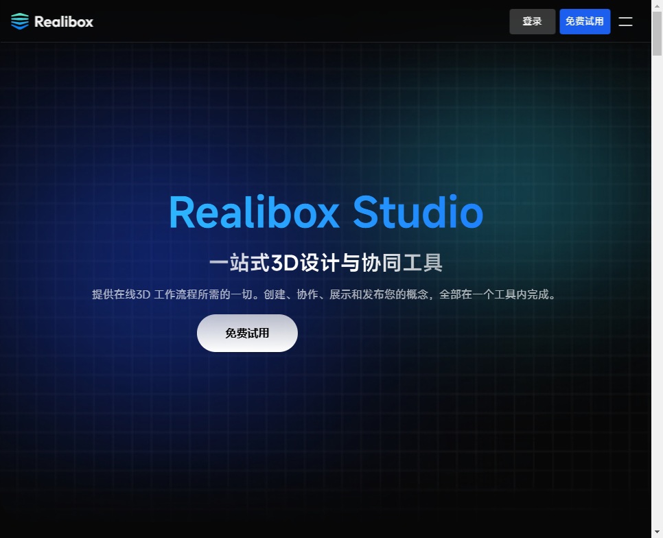 Realibox Al