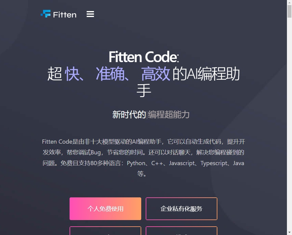 Fitten Code