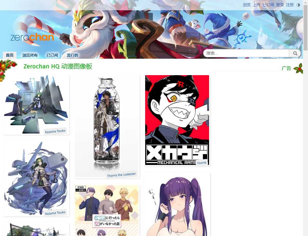 Zerochan