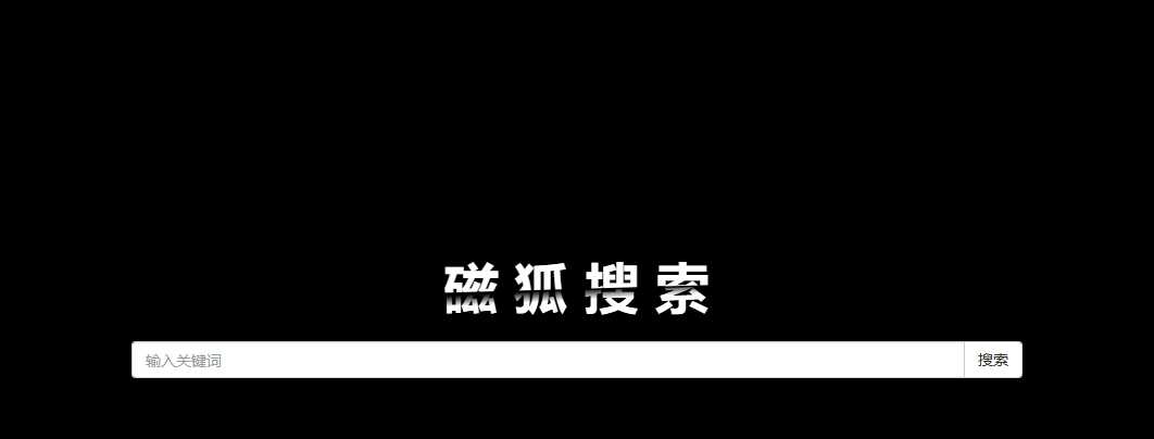 bt磁力天堂