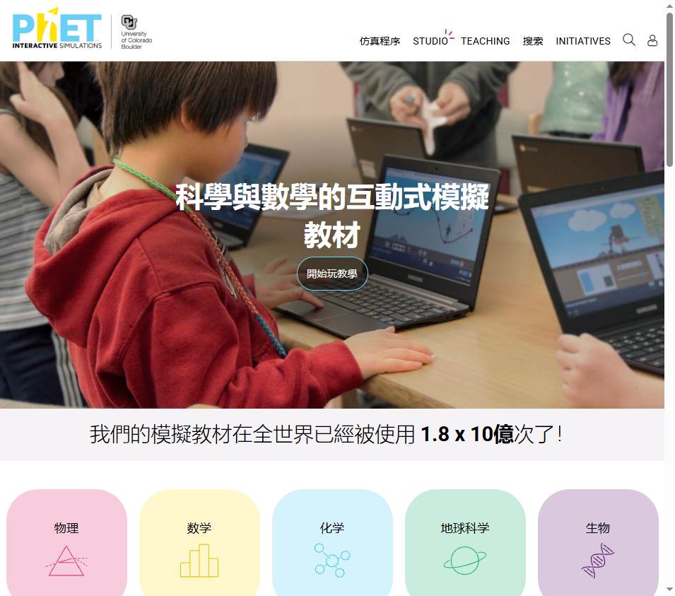 phet