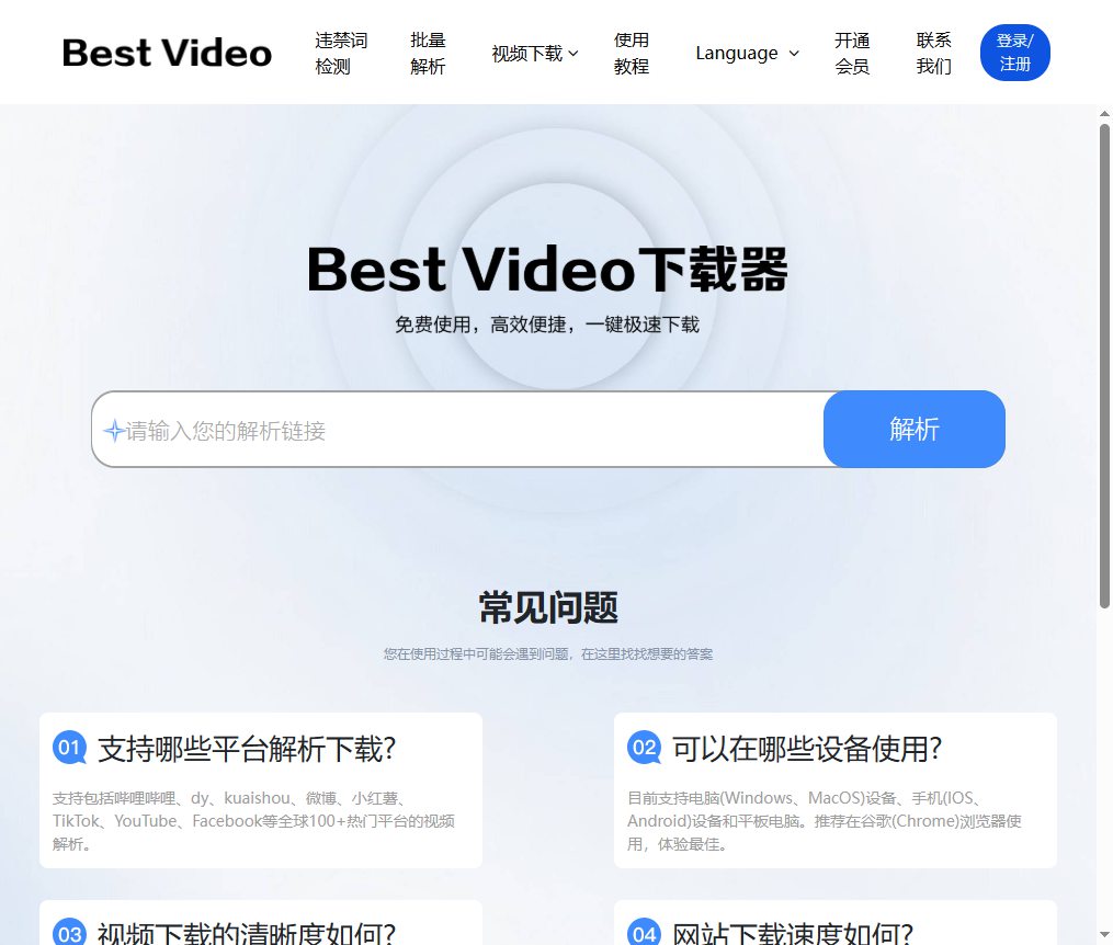 best video