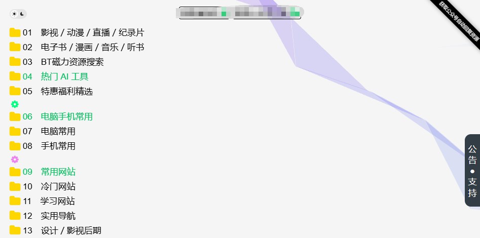 阿虚同学的储物间